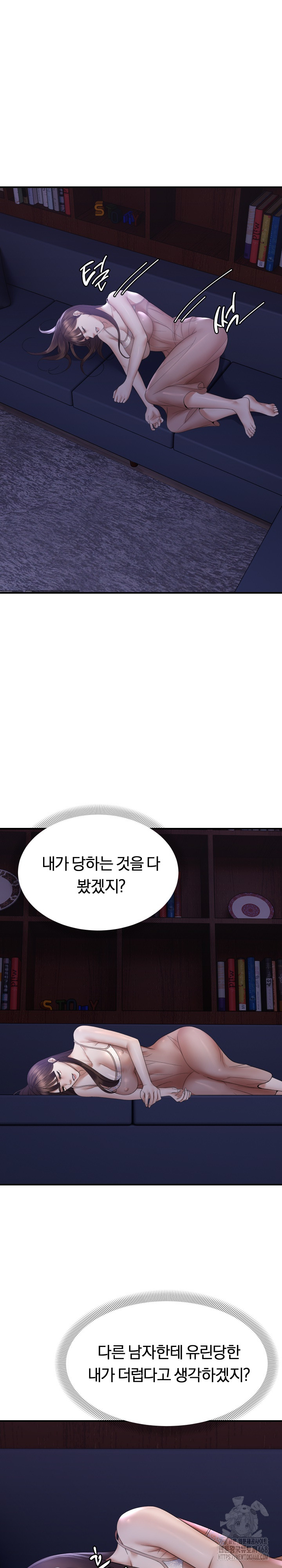 Come to My House Raw - Chapter 37 [photo 11] - MangaPorn