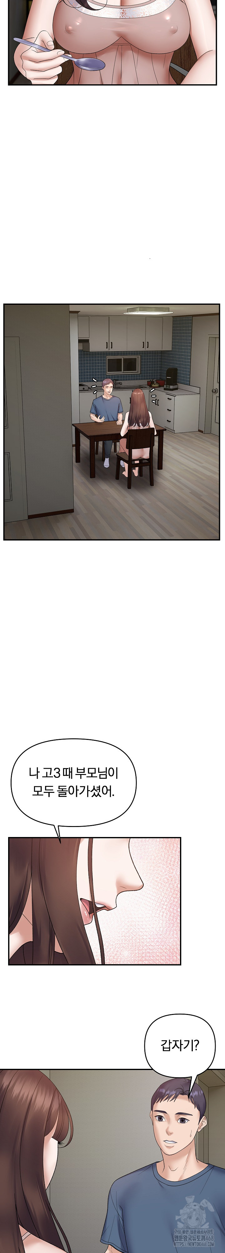 Come to My House Raw - Chapter 37 [photo 17] - MangaPorn