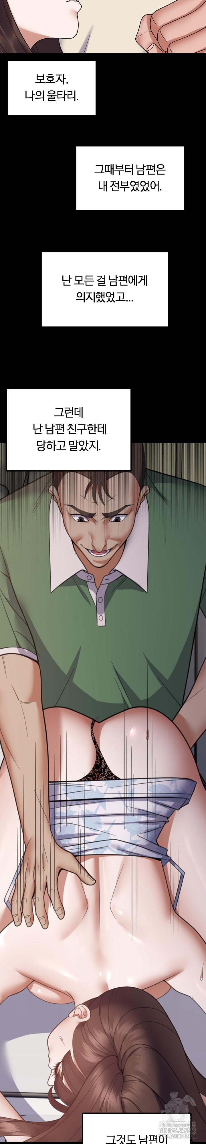 Come to My House Raw - Chapter 37 [photo 23] - MangaPorn