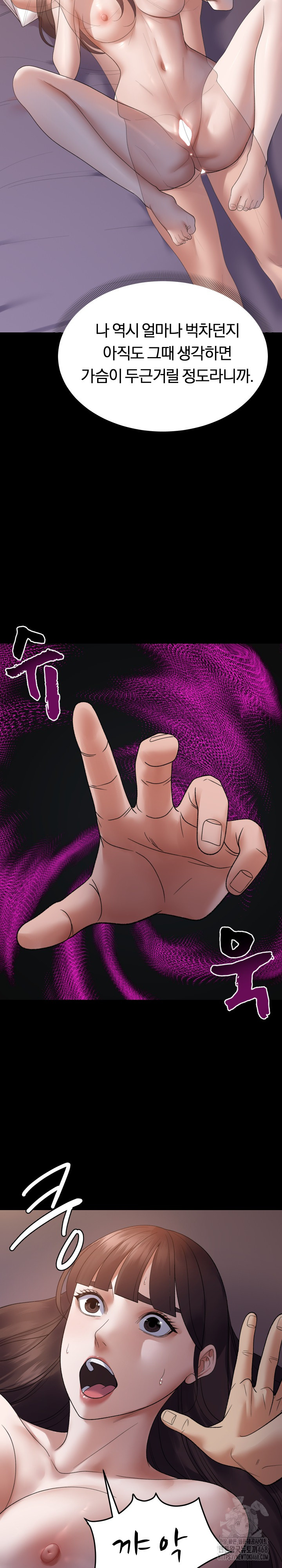 Come to My House Raw - Chapter 37 [photo 5] - MangaPorn