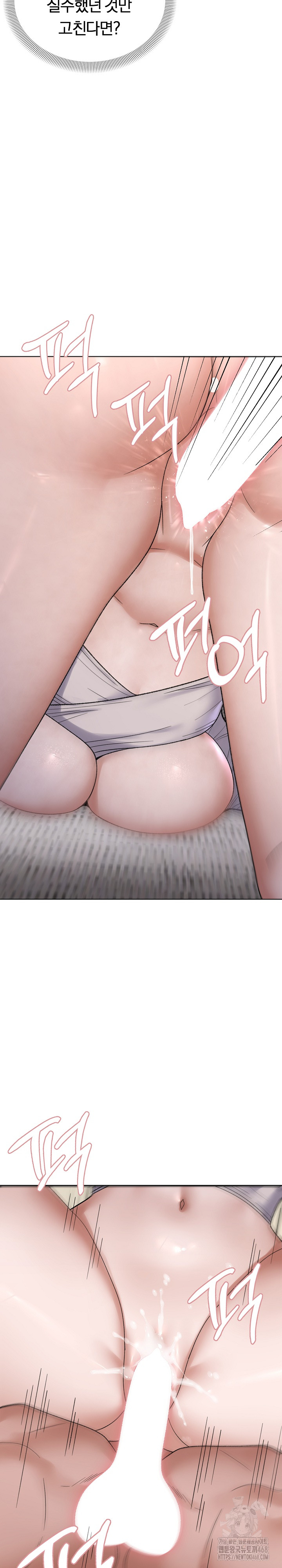 Come to My House Raw - Chapter 38 [photo 20] - MangaPorn