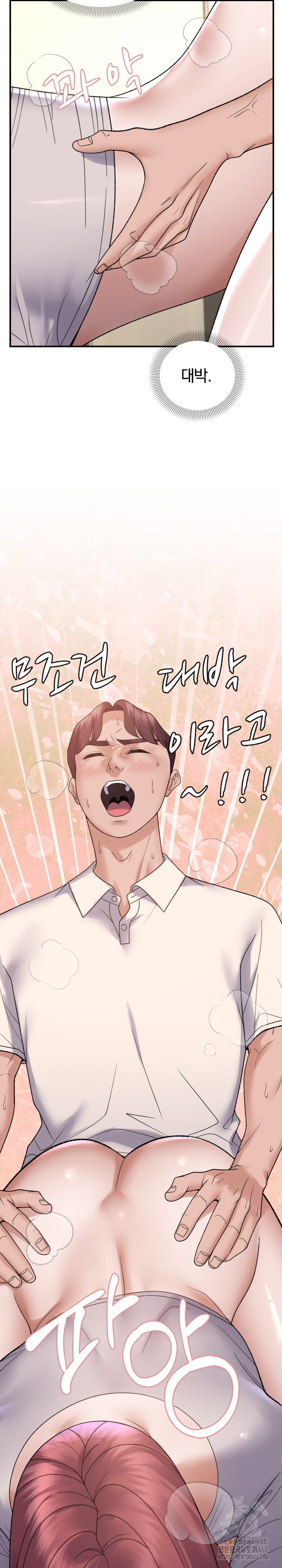 Come to My House Raw - Chapter 38 [photo 24] - MangaPorn