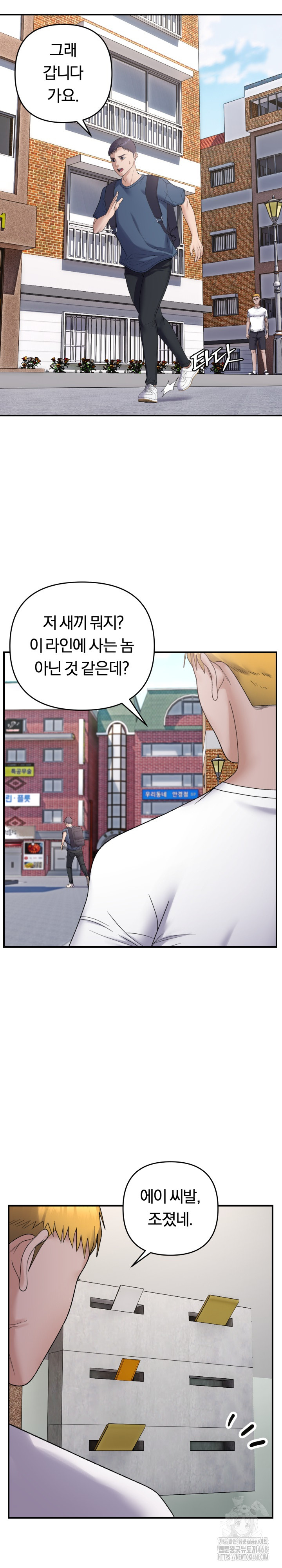 Come to My House Raw - Chapter 39 [photo 12] - MangaPorn