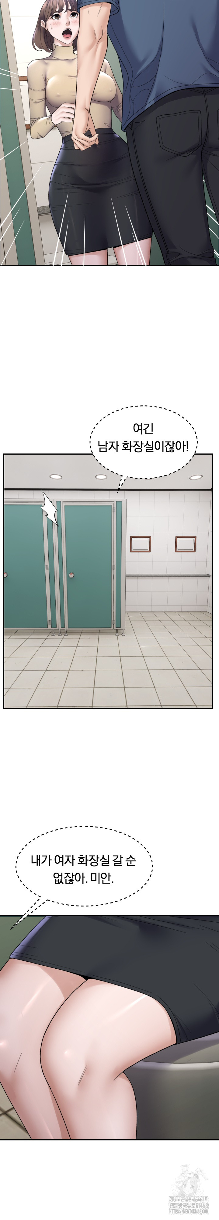 Come to My House Raw - Chapter 39 [photo 22] - MangaPorn