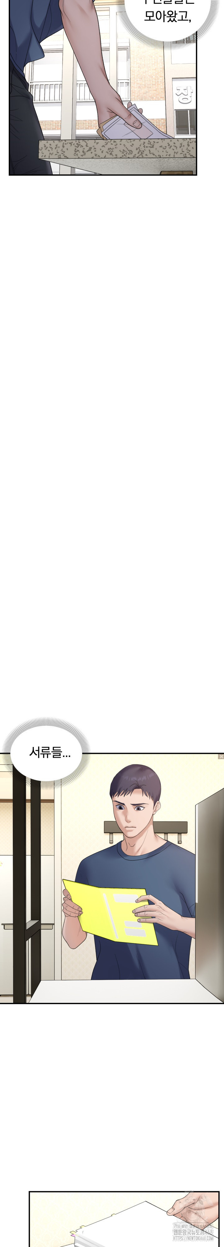 Come to My House Raw - Chapter 39 [photo 9] - MangaPorn