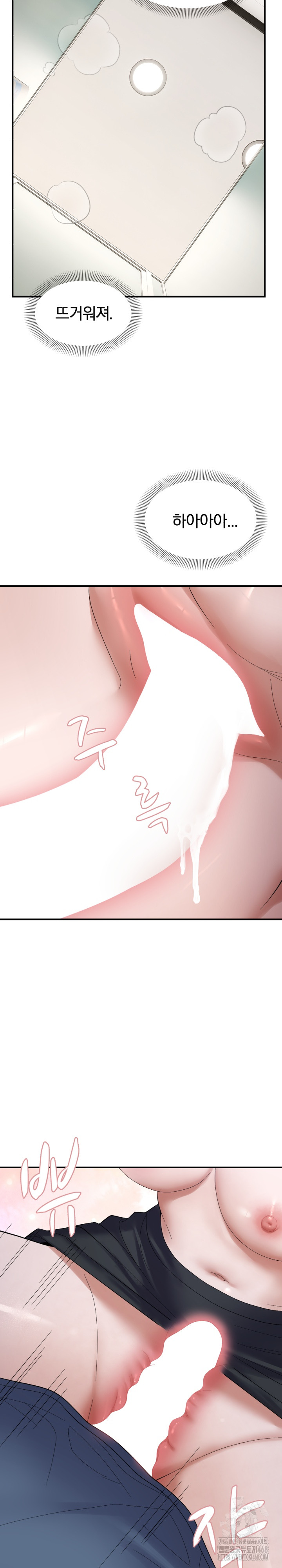 Come to My House Raw - Chapter 40 [photo 18] - MangaPorn