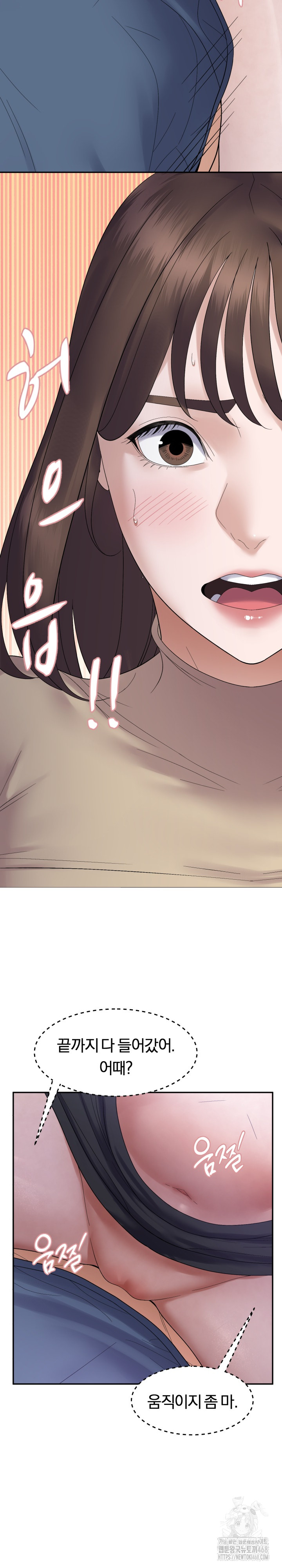 Come to My House Raw - Chapter 40 [photo 19] - MangaPorn