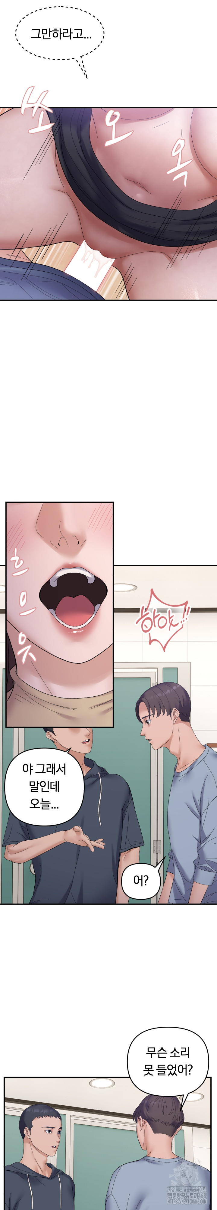 Come to My House Raw - Chapter 40 [photo 20] - MangaPorn