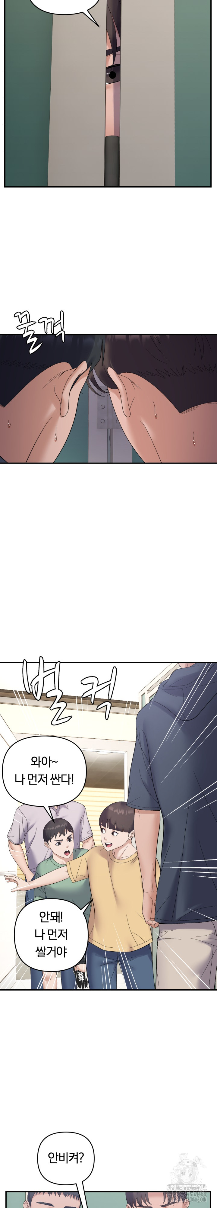 Come to My House Raw - Chapter 40 [photo 22] - MangaPorn