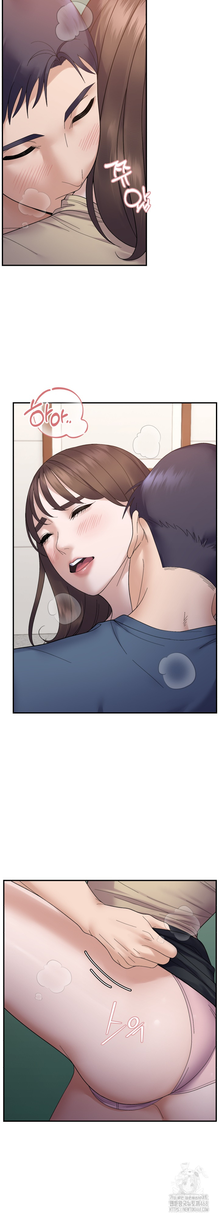 Come to My House Raw - Chapter 40 [photo 5] - MangaPorn