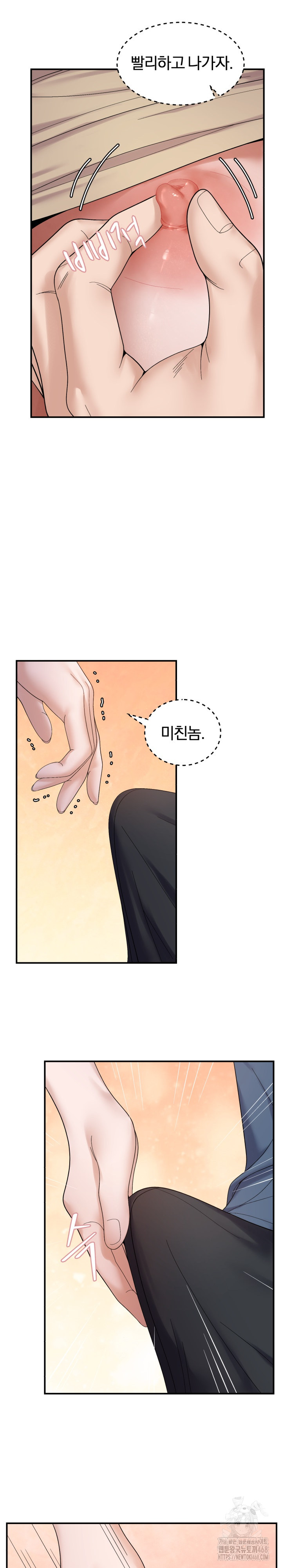 Come to My House Raw - Chapter 40 [photo 7] - MangaPorn