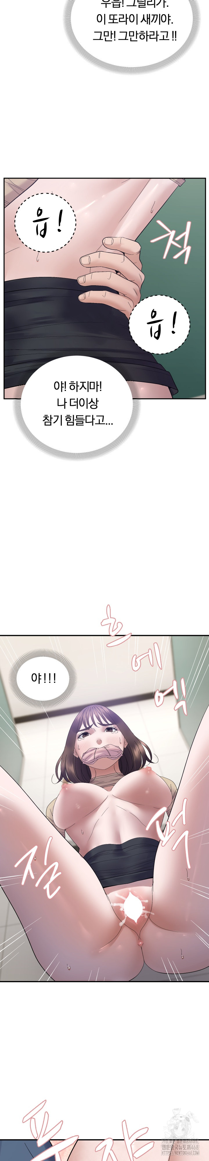 Come to My House Raw - Chapter 41 [photo 10] - MangaPorn