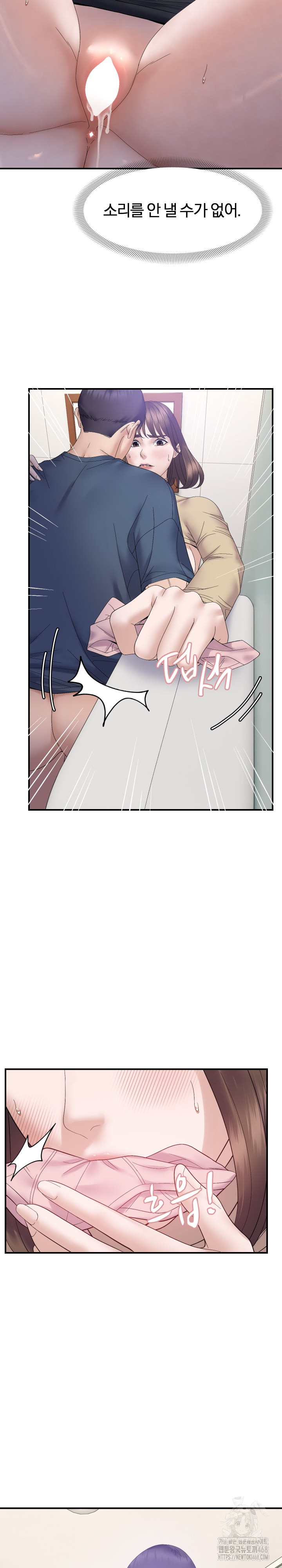 Come to My House Raw - Chapter 41 [photo 4] - MangaPorn