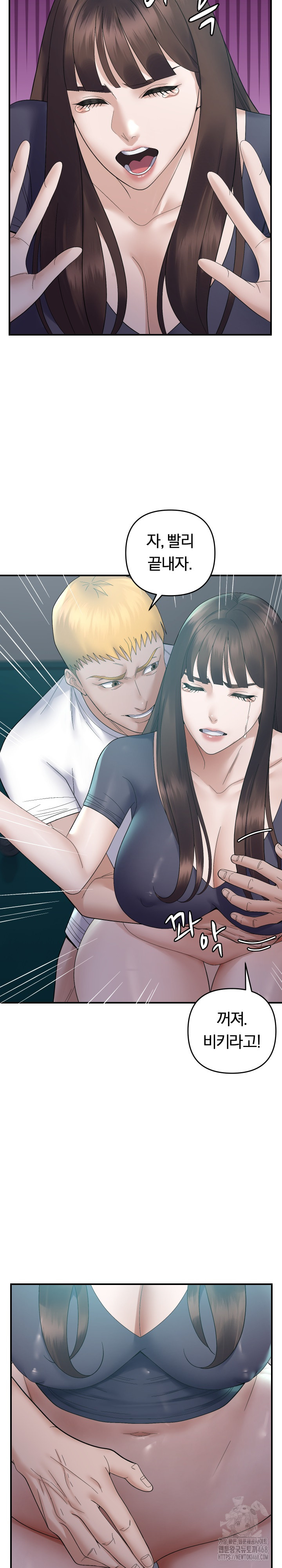 Come to My House Raw - Chapter 42 [photo 10] - MangaPorn