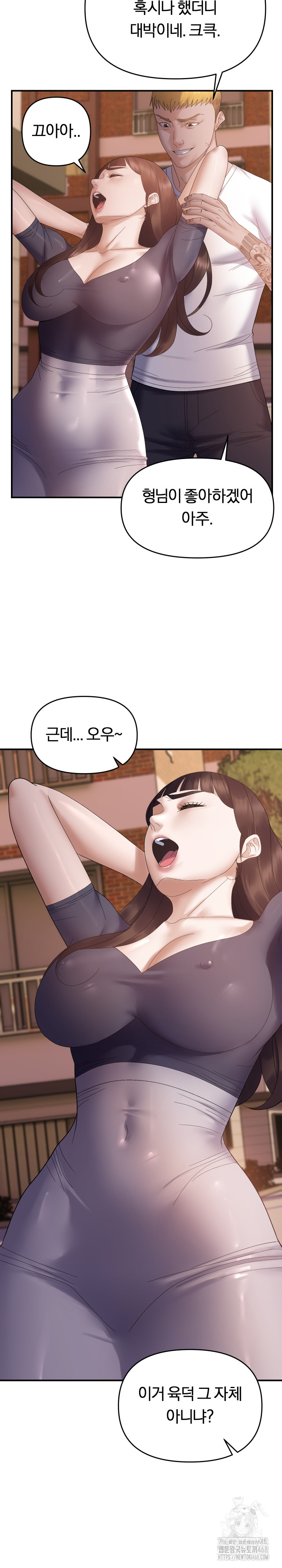 Come to My House Raw - Chapter 42 [photo 3] - MangaPorn