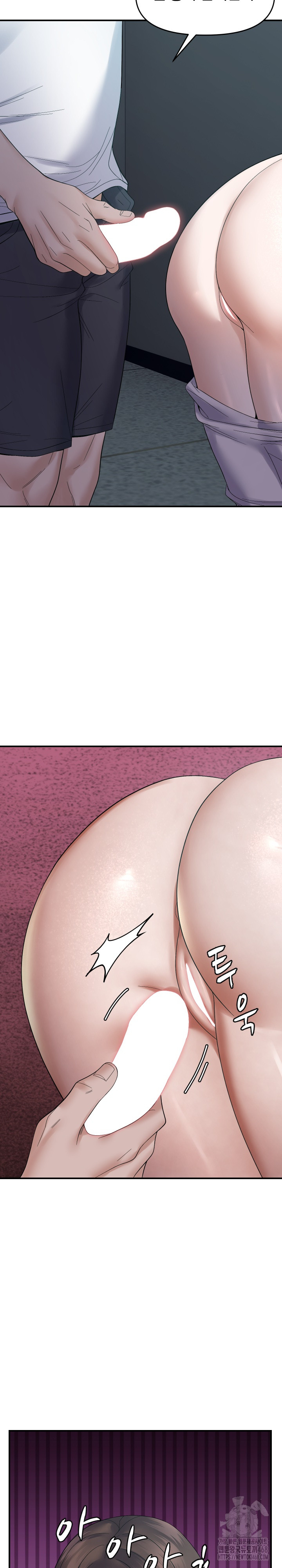 Come to My House Raw - Chapter 42 [photo 9] - MangaPorn