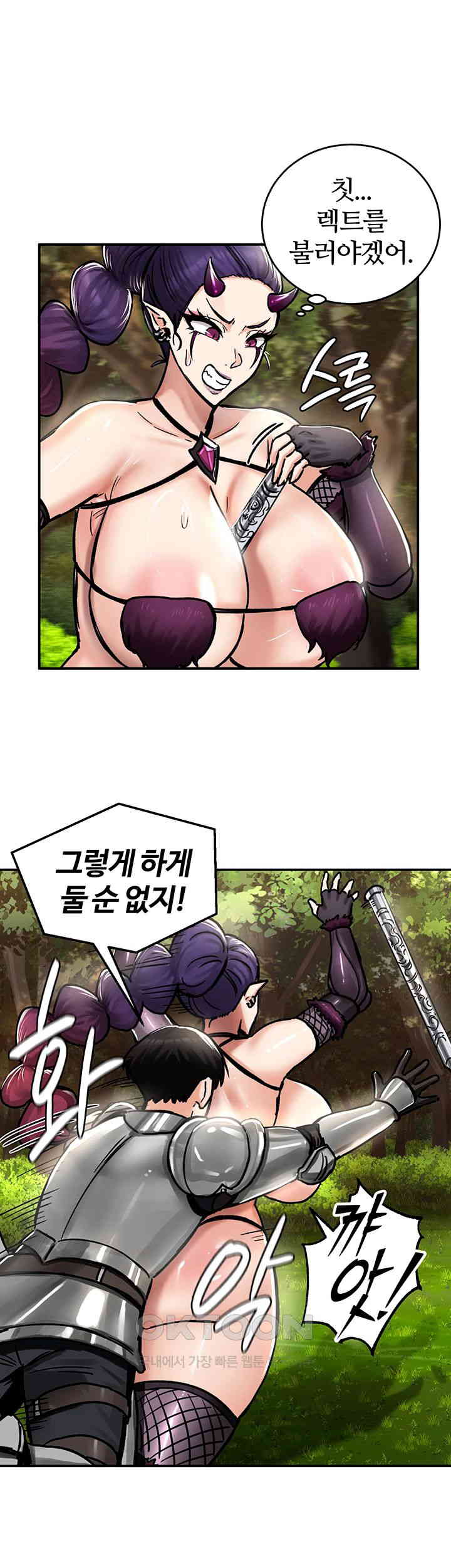 Regressed Warrior’s Female Dominance Raw - Chapter 39 [photo 1] - MangaPorn