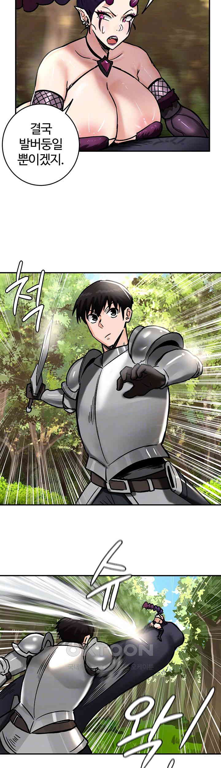 Regressed Warrior’s Female Dominance Raw - Chapter 39 [photo 14] - MangaPorn