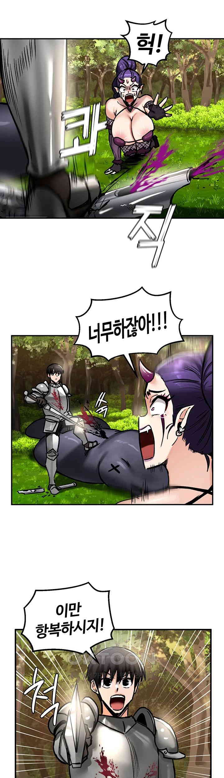 Regressed Warrior’s Female Dominance Raw - Chapter 39 [photo 19] - MangaPorn