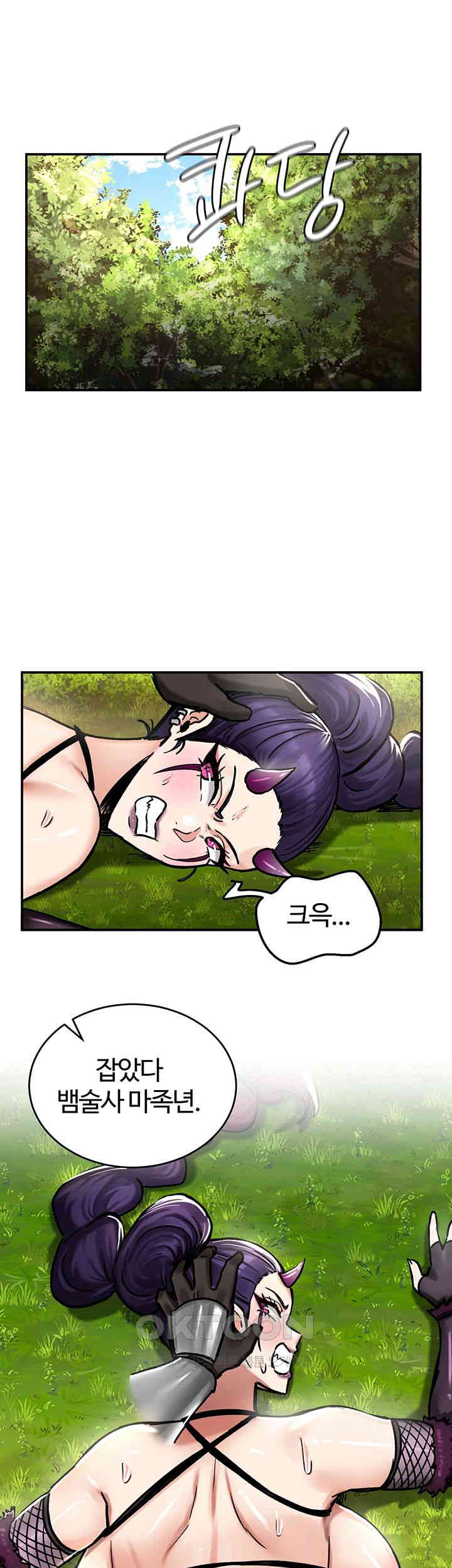 Regressed Warrior’s Female Dominance Raw - Chapter 39 [photo 2] - MangaPorn