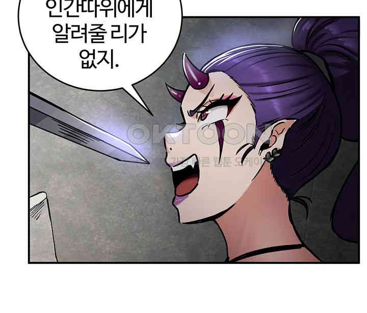 Regressed Warrior’s Female Dominance Raw - Chapter 39 [photo 26] - MangaPorn