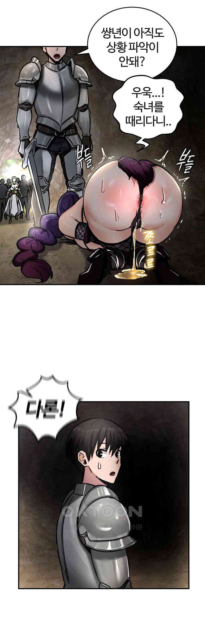 Regressed Warrior’s Female Dominance Raw - Chapter 39 [photo 28] - MangaPorn