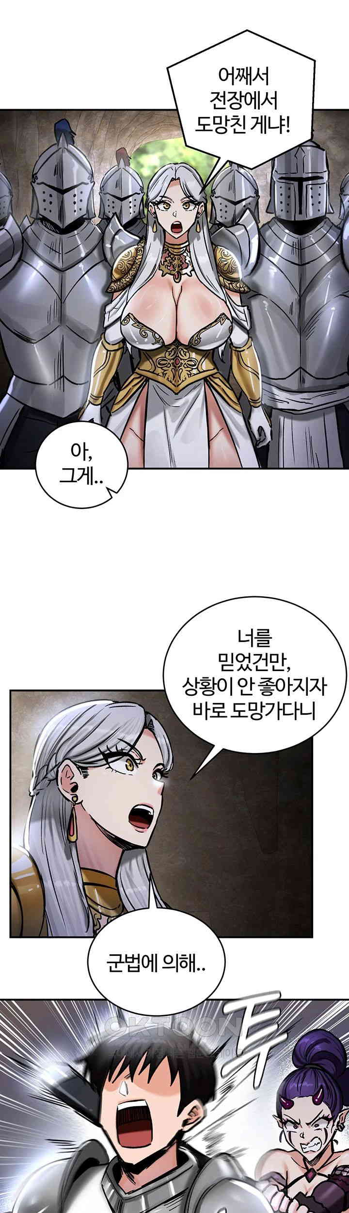 Regressed Warrior’s Female Dominance Raw - Chapter 39 [photo 29] - MangaPorn