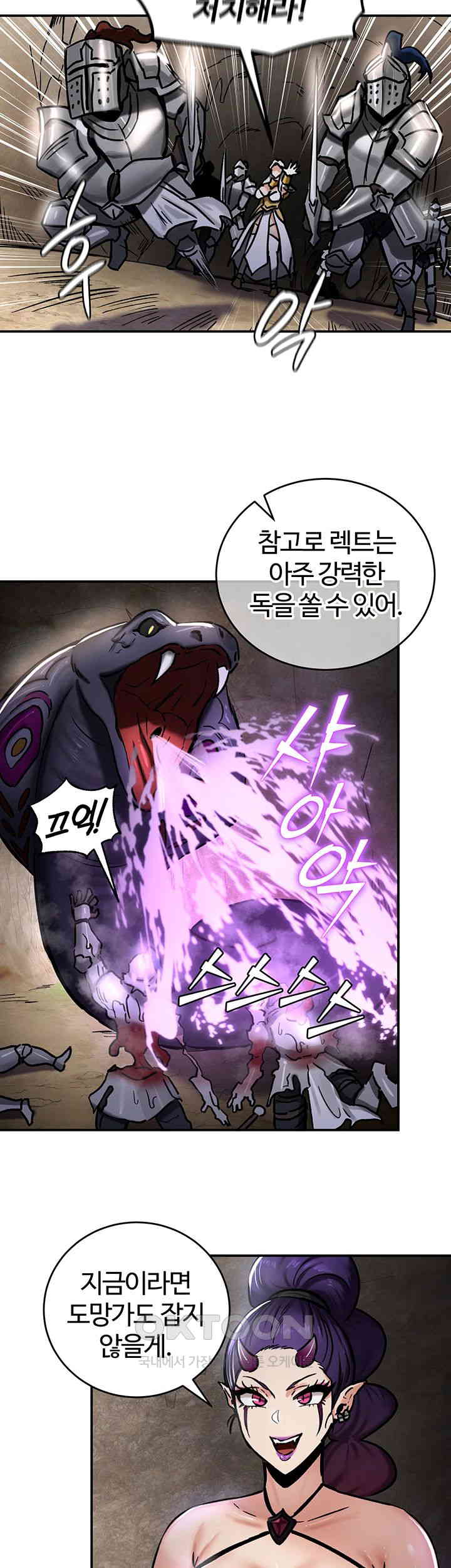 Regressed Warrior’s Female Dominance Raw - Chapter 39 [photo 33] - MangaPorn