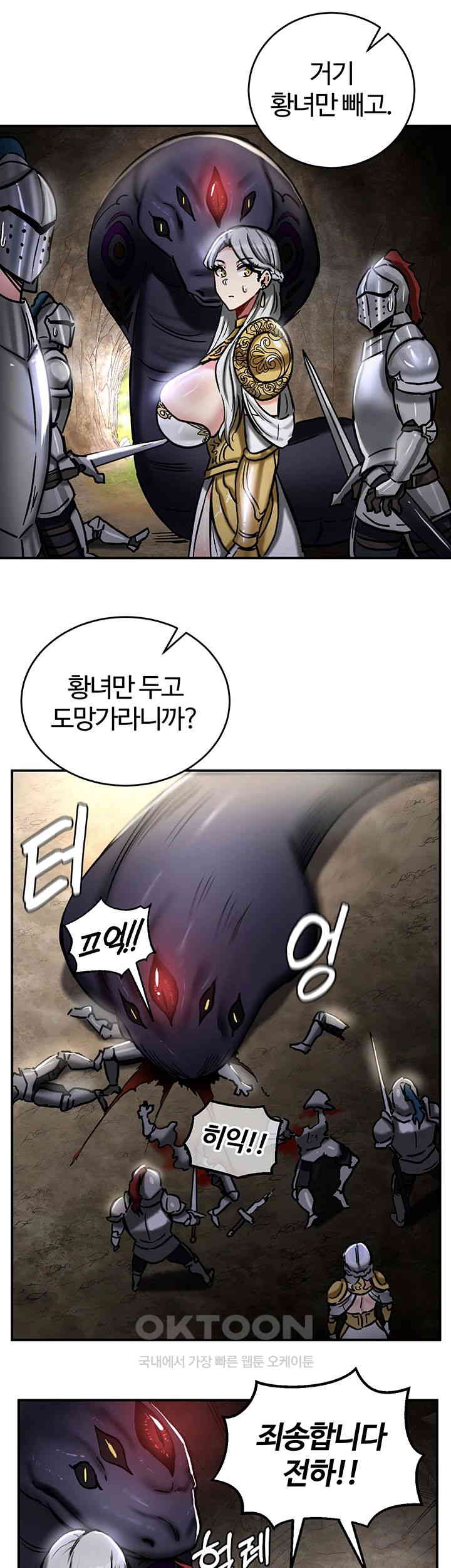 Regressed Warrior’s Female Dominance Raw - Chapter 39 [photo 35] - MangaPorn