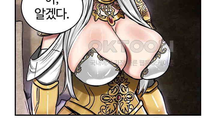 Regressed Warrior’s Female Dominance Raw - Chapter 39 [photo 39] - MangaPorn