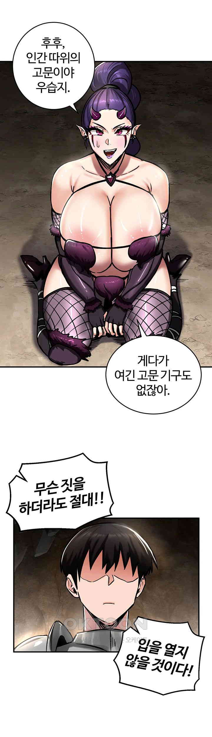 Regressed Warrior’s Female Dominance Raw - Chapter 39 [photo 48] - MangaPorn