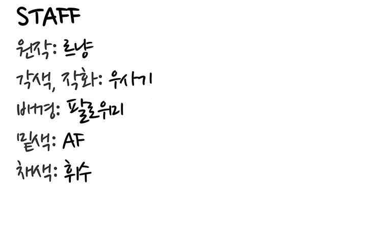 Regressed Warrior’s Female Dominance Raw - Chapter 39 [photo 50] - MangaPorn