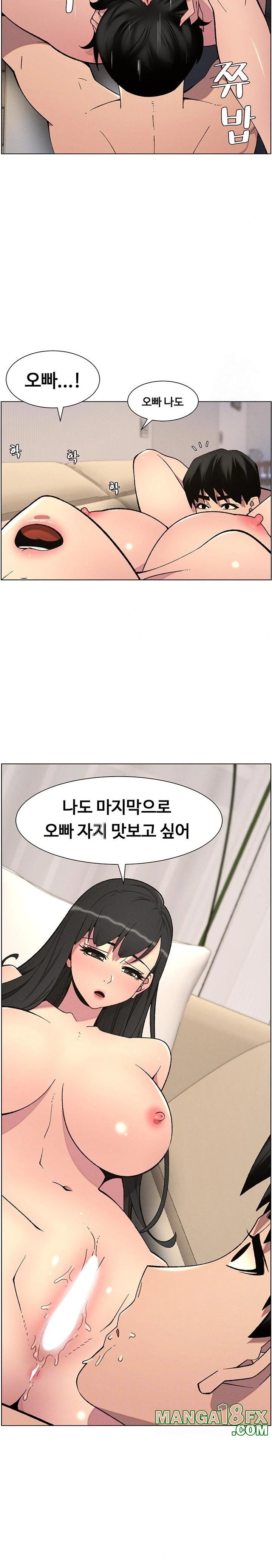 A Secret Lesson With My Younger Sister Raw - Chapter 49 [photo 2] - MangaPorn