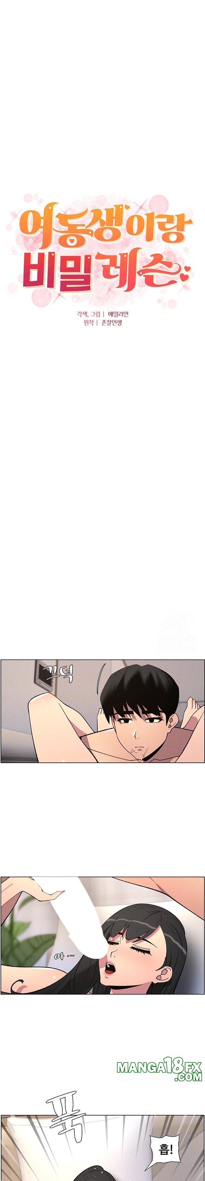 A Secret Lesson With My Younger Sister Raw - Chapter 49 [photo 3] - MangaPorn