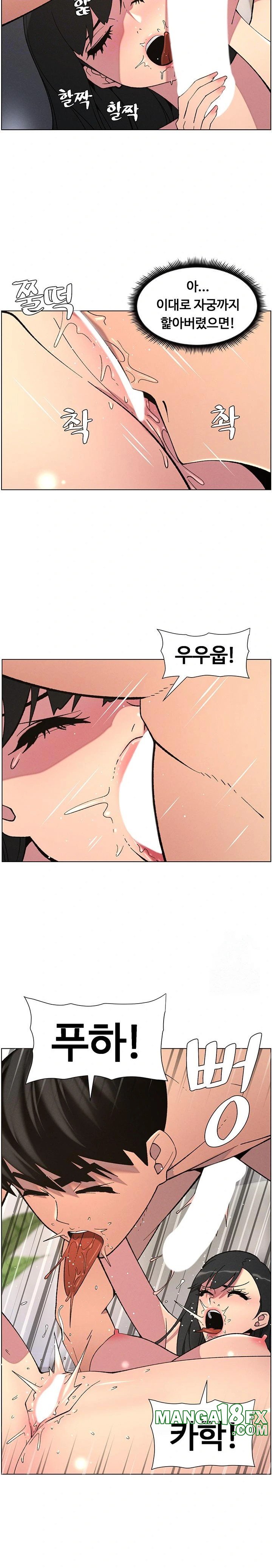 A Secret Lesson With My Younger Sister Raw - Chapter 49 [photo 6] - MangaPorn