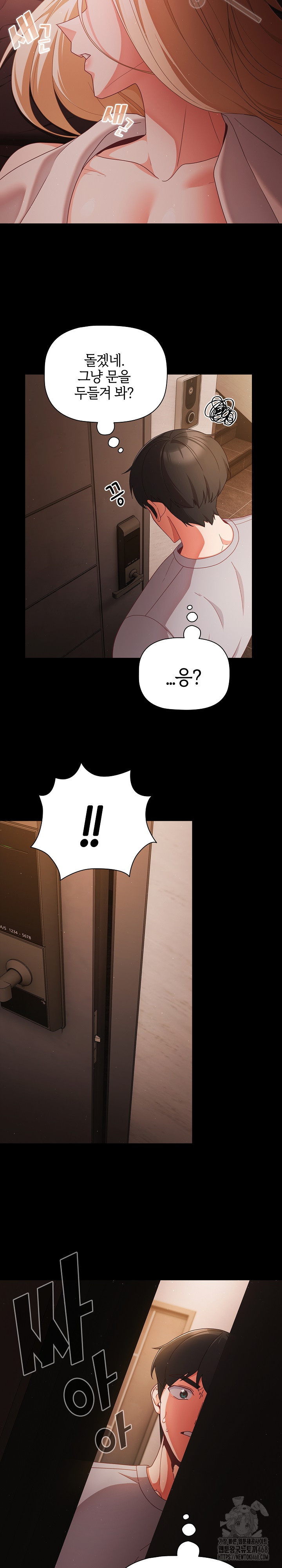 People of The Dark Raw - Chapter 13 [photo 16] - MangaPorn