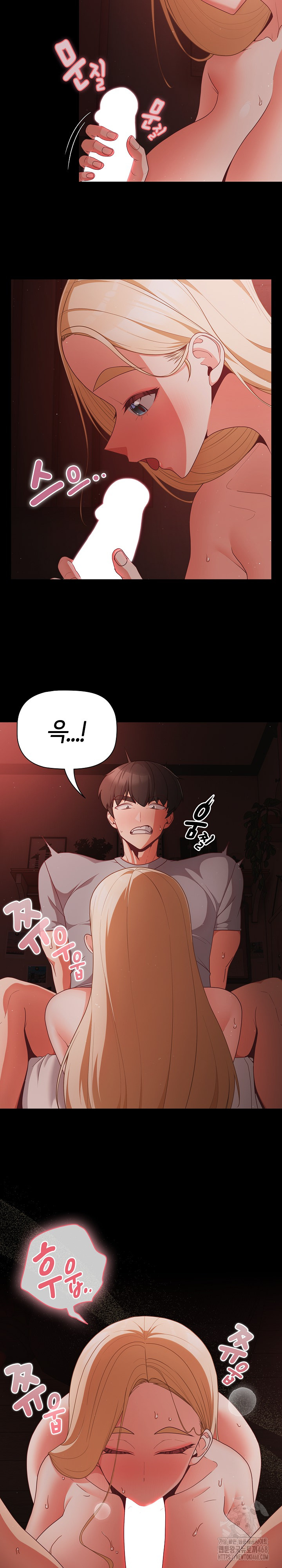 People of The Dark Raw - Chapter 14 [photo 21] - MangaPorn