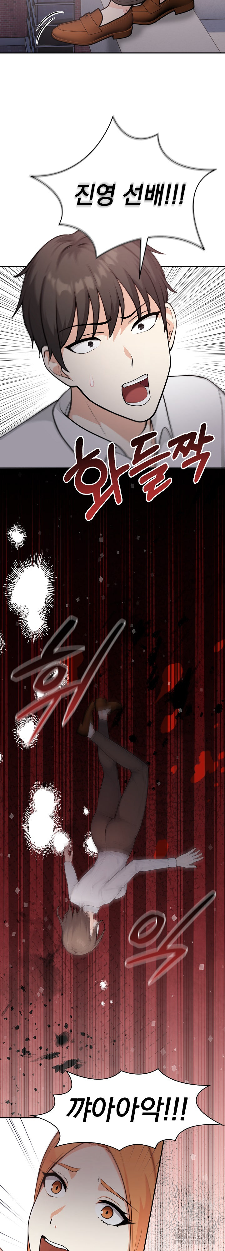 Secrets of a Women’s College Dormitory Raw - Chapter 21 [photo 12] - MangaPorn