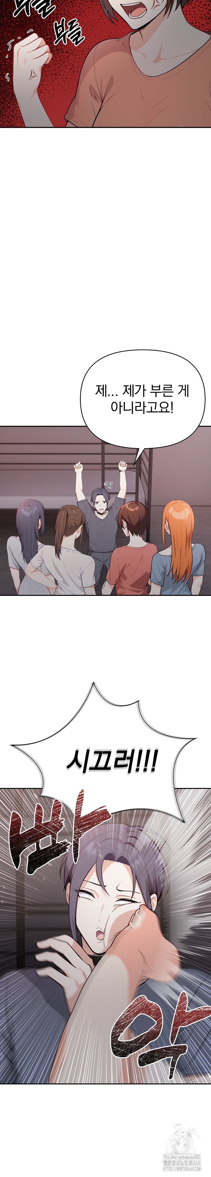 Secrets of a Women’s College Dormitory Raw - Chapter 21 [photo 18] - MangaPorn