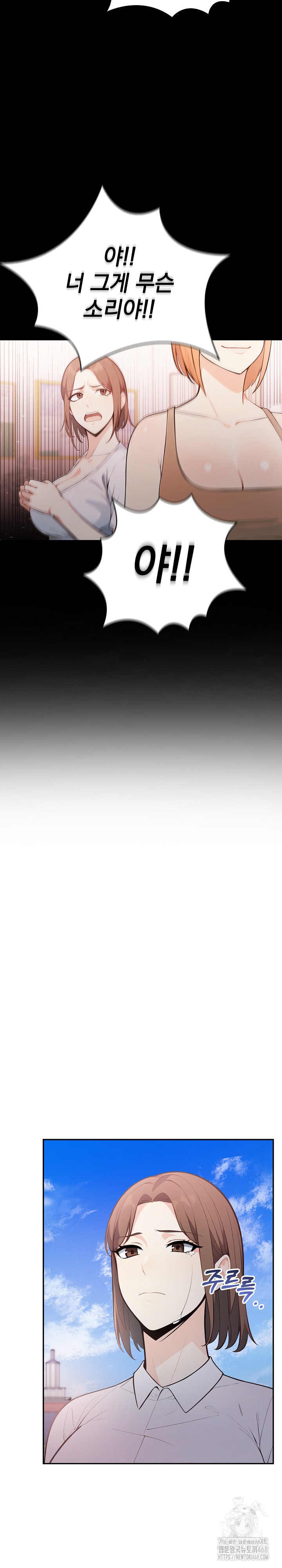 Secrets of a Women’s College Dormitory Raw - Chapter 21 [photo 3] - MangaPorn