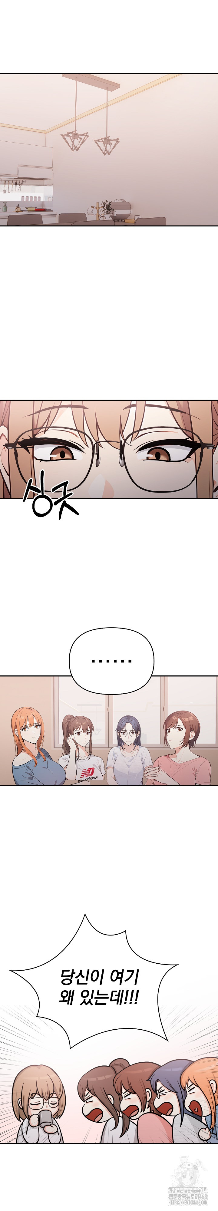 Secrets of a Women’s College Dormitory Raw - Chapter 22 [photo 2] - MangaPorn