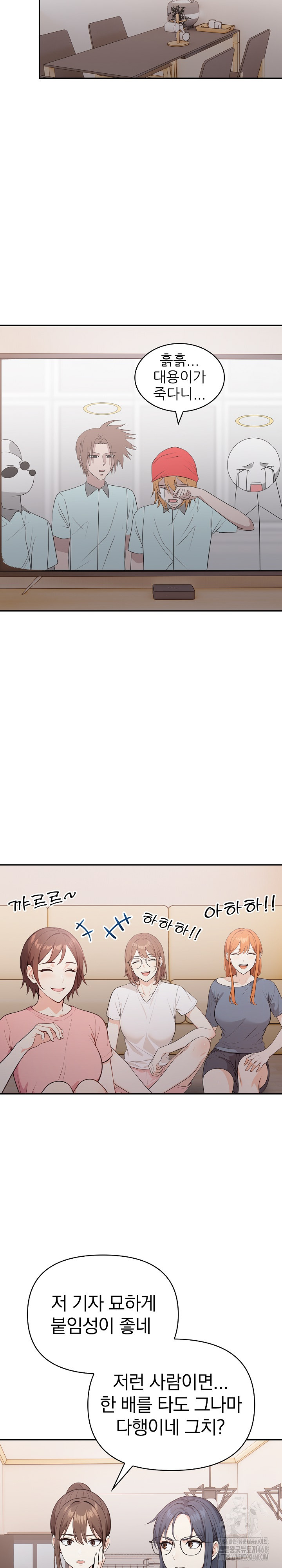 Secrets of a Women’s College Dormitory Raw - Chapter 22 [photo 7] - MangaPorn