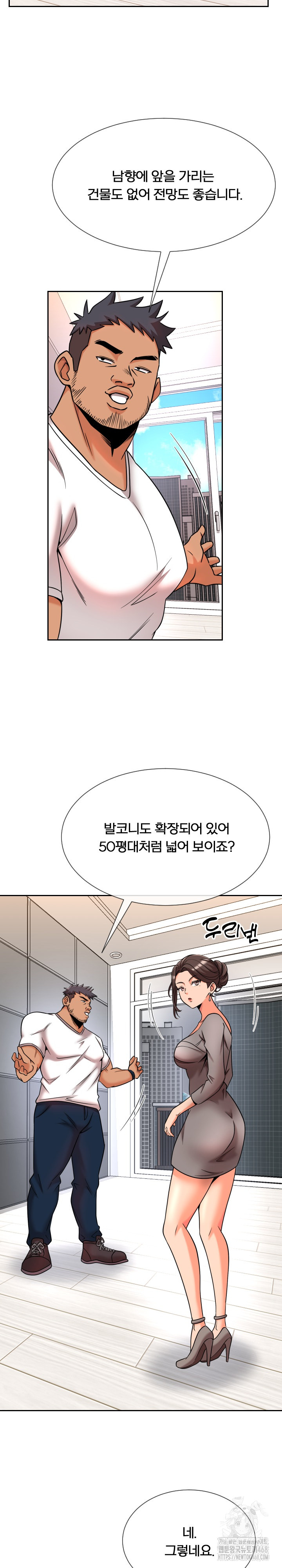 S Battle Master Raw - Chapter 11 [photo 15] - MangaPorn