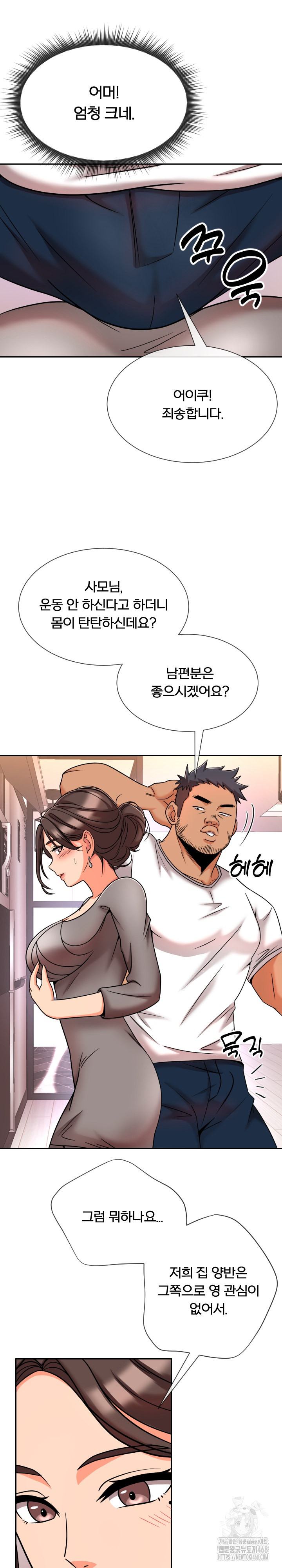 S Battle Master Raw - Chapter 11 [photo 21] - MangaPorn