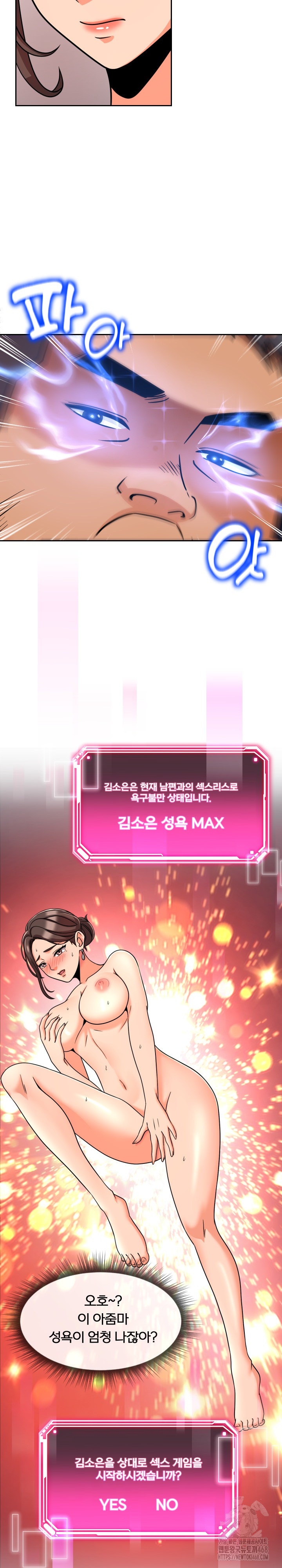 S Battle Master Raw - Chapter 11 [photo 22] - MangaPorn