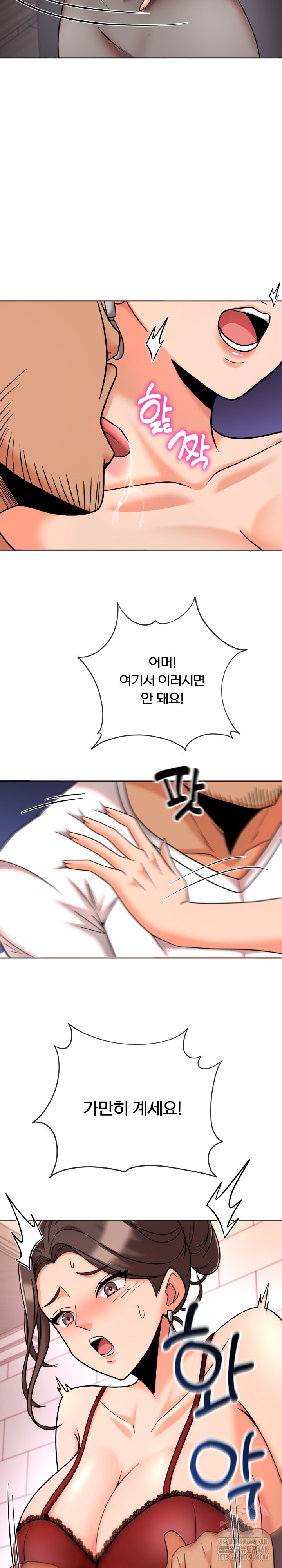 S Battle Master Raw - Chapter 11 [photo 25] - MangaPorn