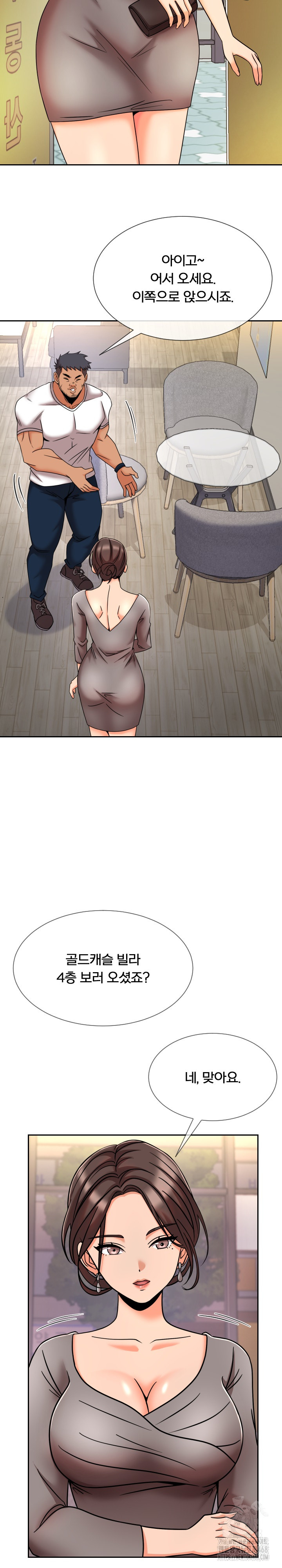 S Battle Master Raw - Chapter 11 [photo 9] - MangaPorn