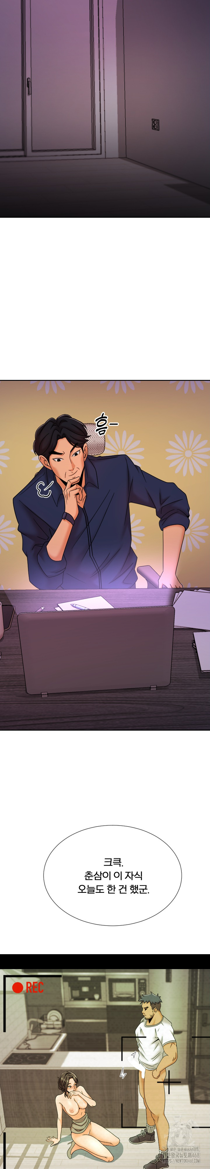 S Battle Master Raw - Chapter 12 [photo 19] - MangaPorn