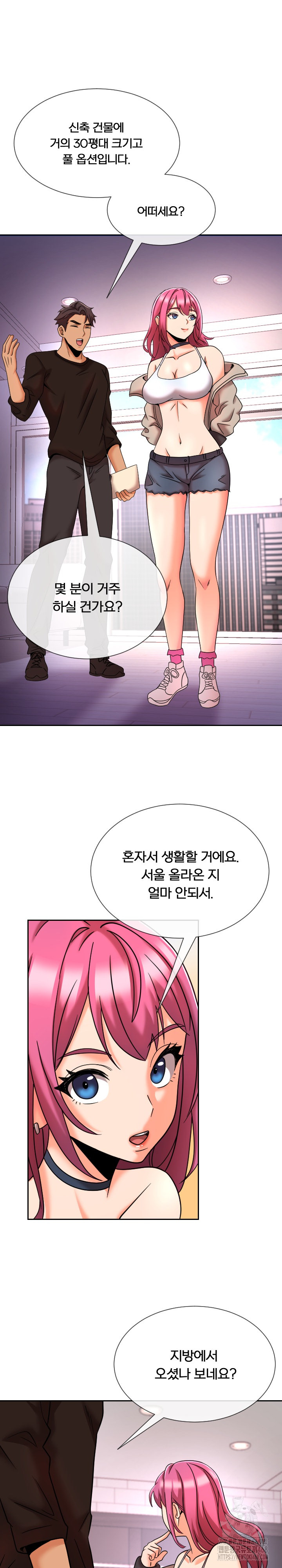 S Battle Master Raw - Chapter 12 [photo 31] - MangaPorn