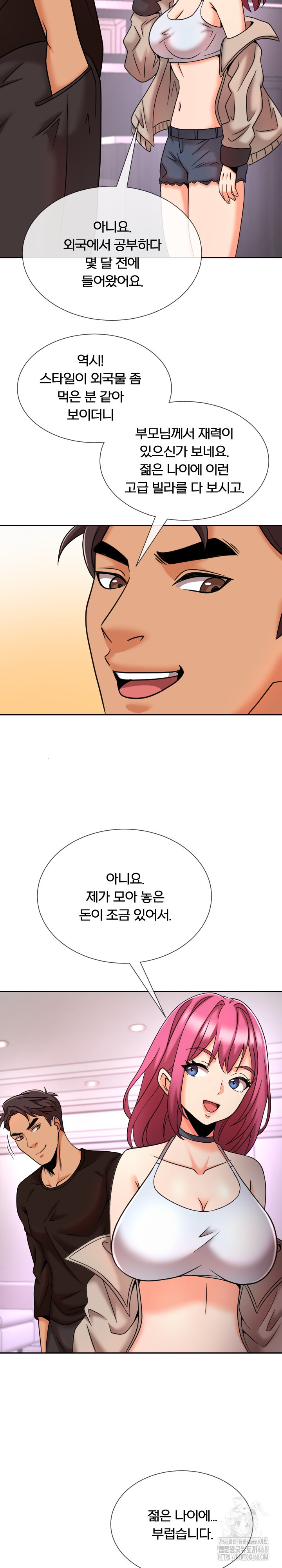 S Battle Master Raw - Chapter 12 [photo 32] - MangaPorn